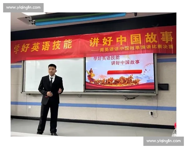 外研社杯英语演讲比赛：激发青年学子语言魅力与全球视野的舞台