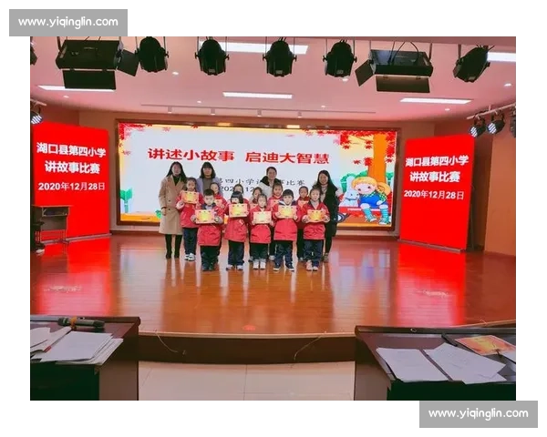 小学生讲述奇趣故事比赛精彩瞬间全记录