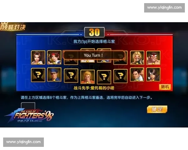 最新拳皇赛事揭幕 战斗之巅全新对决引爆全球热潮