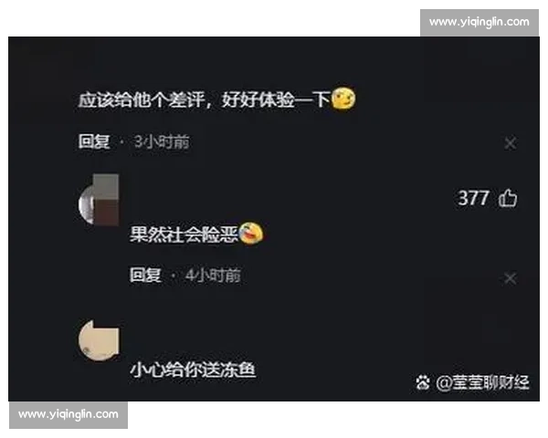 比赛因DQ被取消资格引发广泛讨论背后原因及影响分析